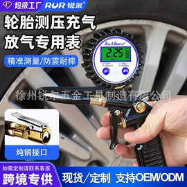 断线钳;其他钳类工具;铁皮剪