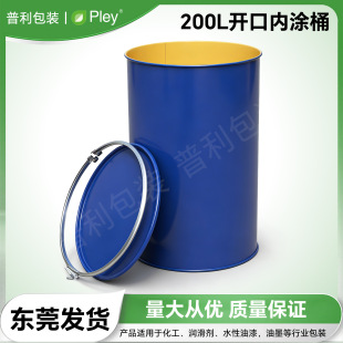 200L�_�ڴ��FͰ�S��ֱ�N208���Ͱ�FƤ����Ͱ��Ͱ�Ӻ��ữ��Ͱ