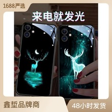 麋鹿适用iPhone14手机壳苹果12promax来电发光13Pro新款15plus潮