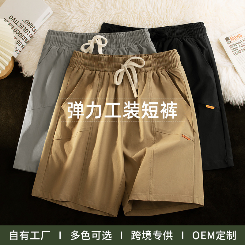 Men's Mountain-Style Work Shorts, Summer Thin Sports Shorts, Cross-Border Ice Silk Elastic Casual Five-Point Shorts