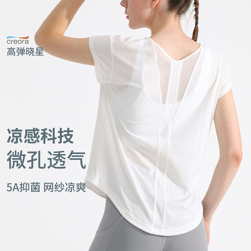 New Sports Quick-Drying T-Shirt Women's Yoga Wear Breathable Fitness Top Loose Slimming Look Outdoor Running Short-Sleeved Blouse