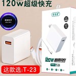 适用苹果华为安卓typec手机快充充电器套装usb3C认证充电头