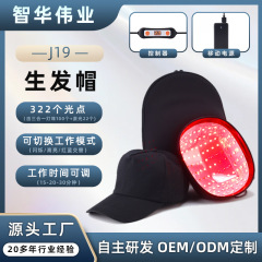 国境を越えてレーザー育毛帽の赤い光の青い光が髪をケアするヘルメット育毛赤外線光治療家庭用