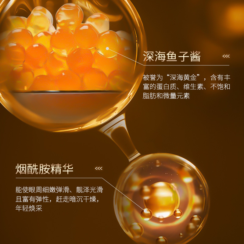 Zuoxiang Golden Caviar Multi-Effect Eye Serum Hidratación Diluir Bolsas Oculares Oculares Serum Oculares Wholesale