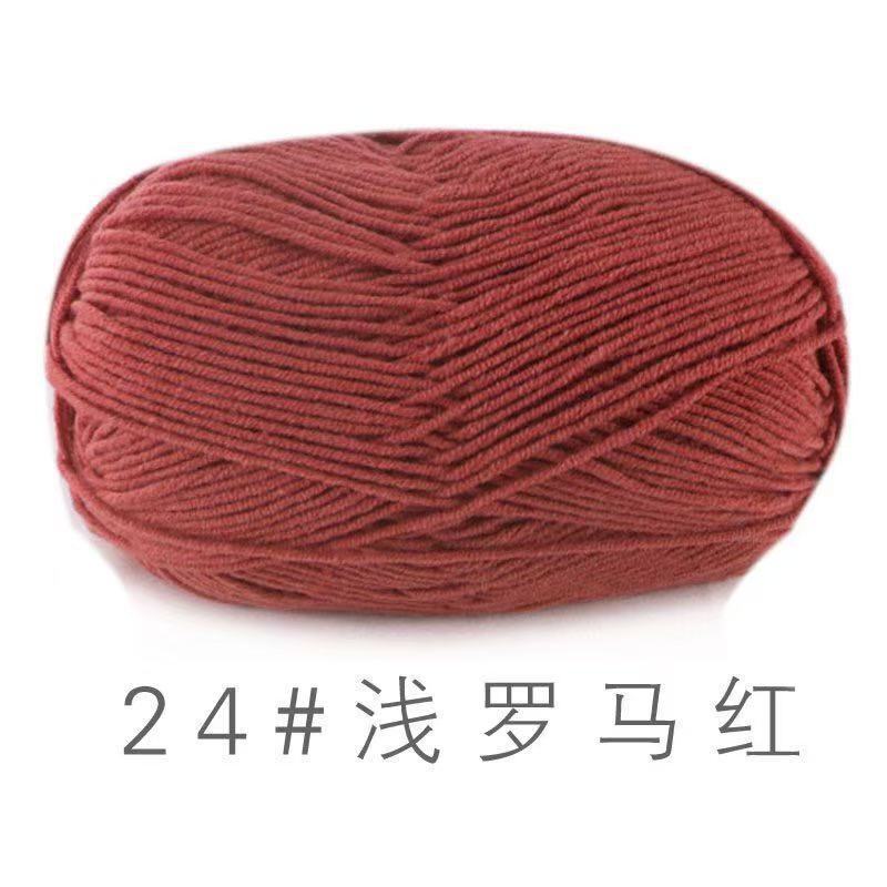 苏禾4股牛奶棉宝宝毛线精梳棉细毛线手编织毛衣纯棉线婴儿毛线团|undefined