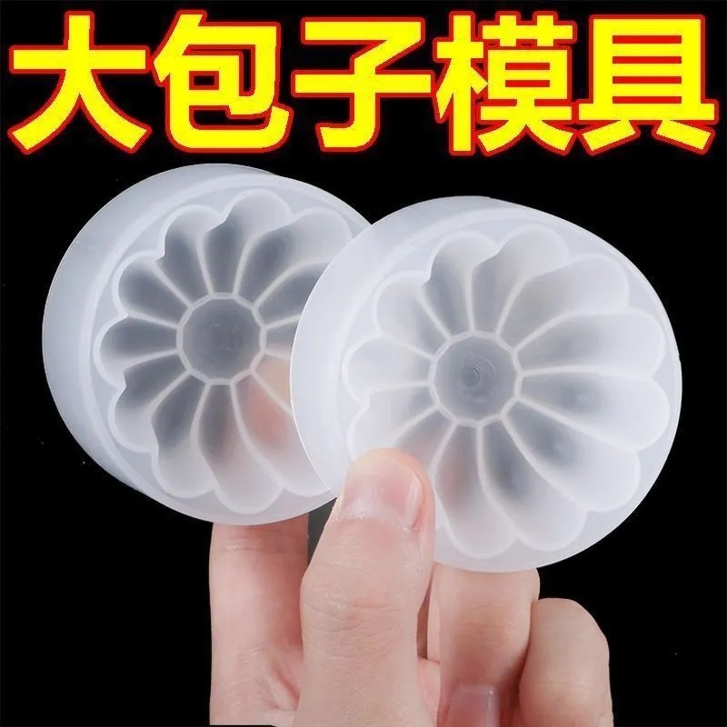 手作りまんじゅう型、新しい大型家庭用まんじゅう型、あんこまんじゅう、ペストリー、小籠包DIY卸売|undefined