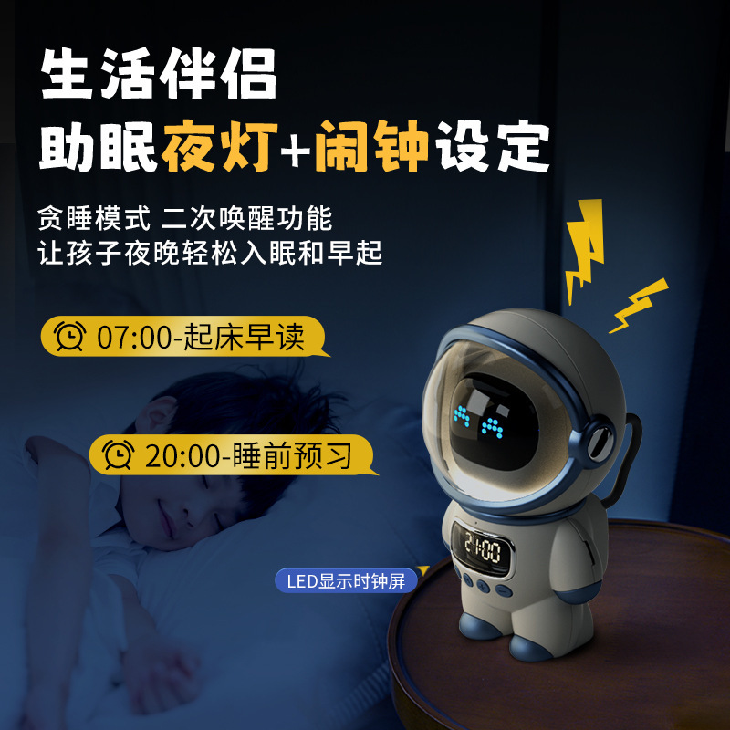 天猫人気誕生日プレゼント スマートAIロボット Bluetoothスピーカー 目覚まし時計 家庭用クリエイティブ装飾品 ギフト卸売|undefined