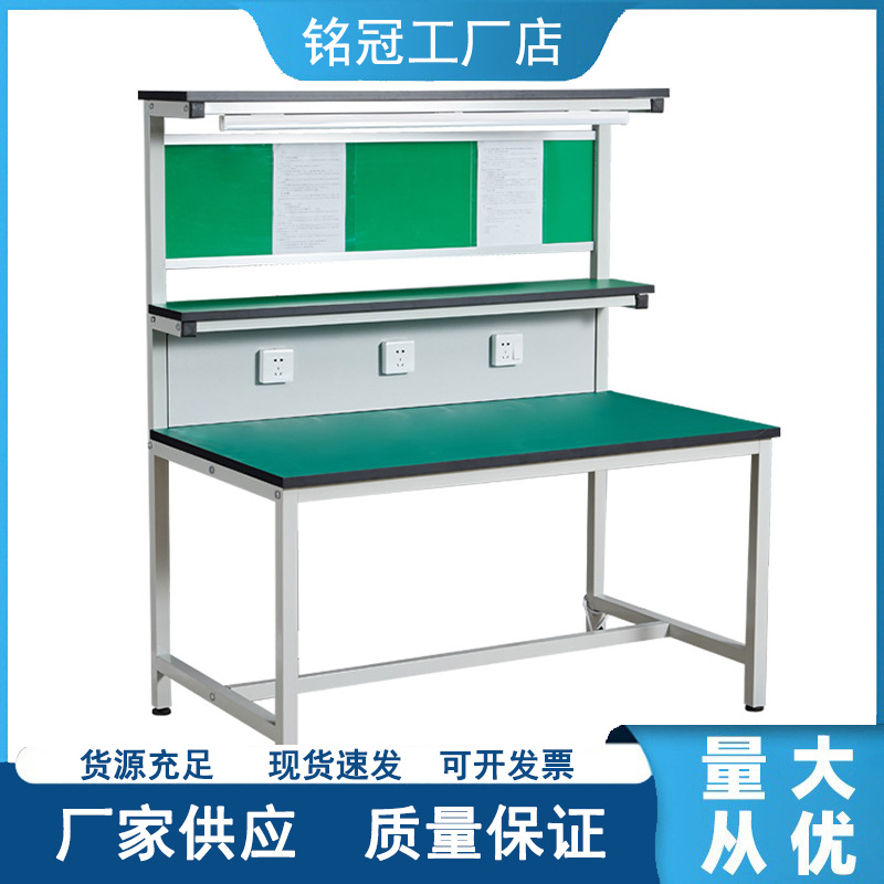 防静电工作台带灯装配双边工位生产流水线车间调节检验研发操作台