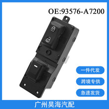 93576-A7200������13-17���ִ���������ͼ����ϲ���������������