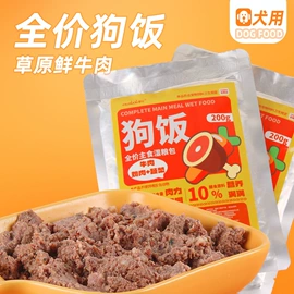 狗狗罐头零食;狗咬胶/磨牙棒;猫猫零食