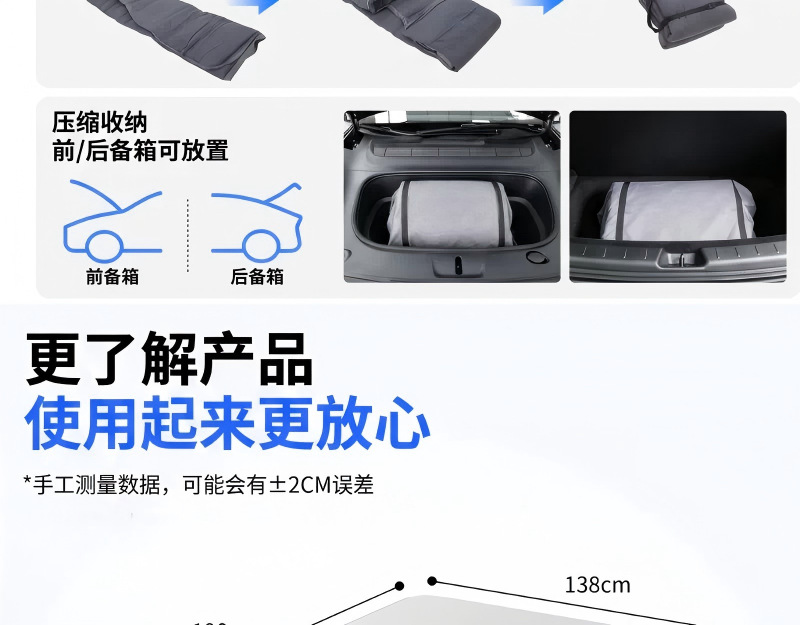 Tesla Model YL-specific leveling and filling automatic inflatable car trunk travel mattress for rear seat sleeping
