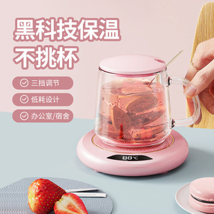 Intelligent constant temperature warm coaster usb automatic heating coaster base touch insulation cross-border gift warm coaster