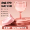 No. 20 - bagged stemware - pink with sealing ring
