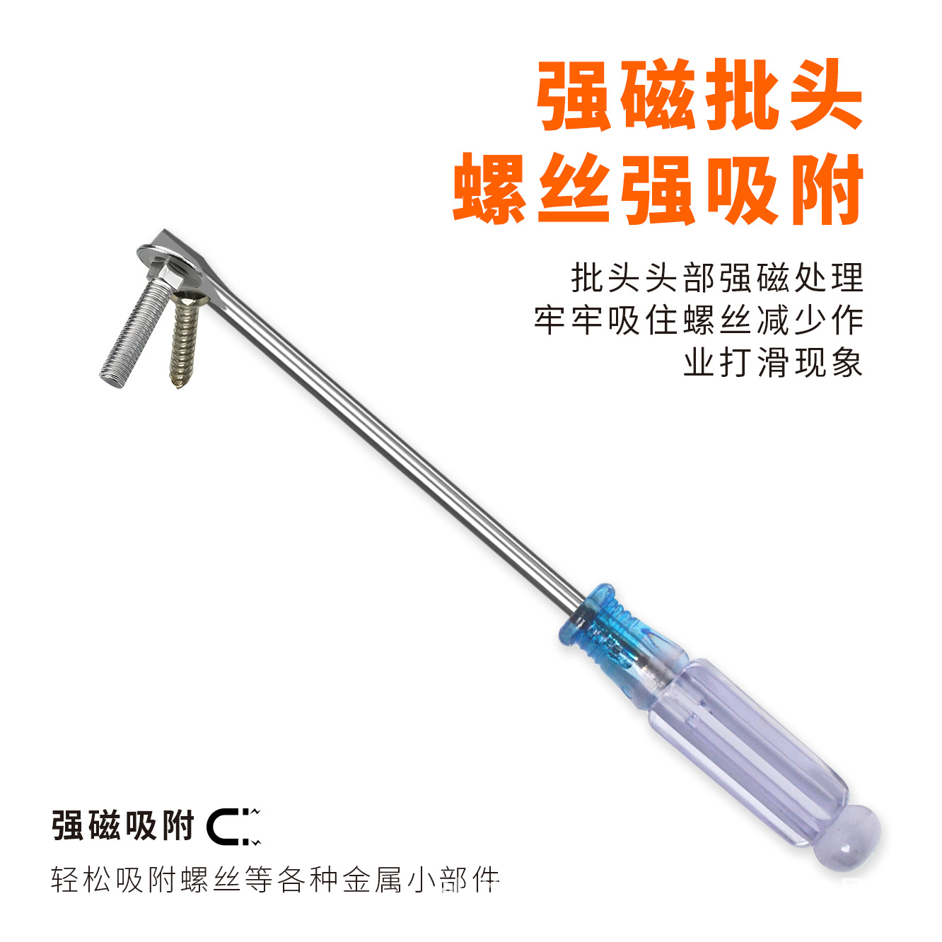 3mm Cruz mini destornillador con cristal magnético mango transparente juguete decoración casera entrega regalos