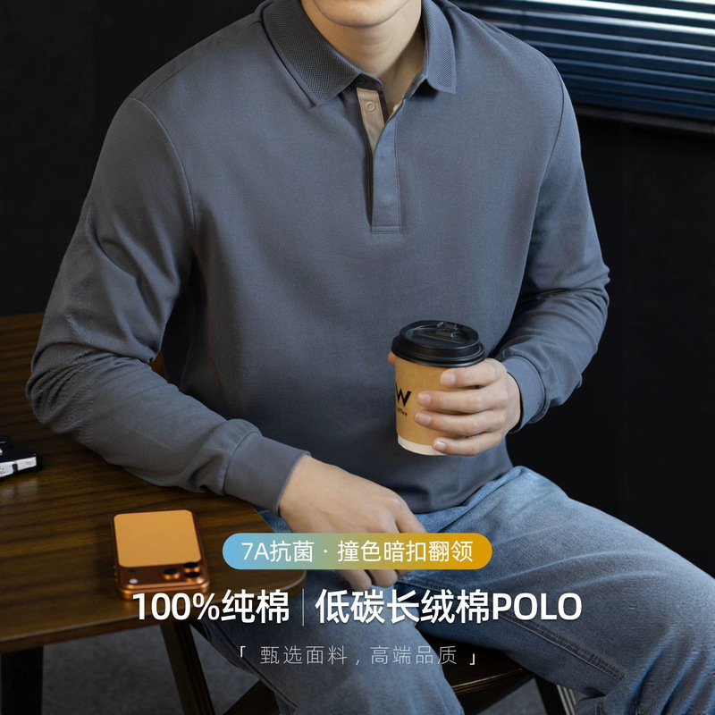 High-end quality! 100% low-carbon long-staple cotton, hidden button collar, long-sleeve men's POLO shirt, casual business style for spring and autumn High-end quality! 100% low-carbon long-staple cotton, hidden button collar, long-sleeve men's POLO shirt, casual business style for spring and autumn
