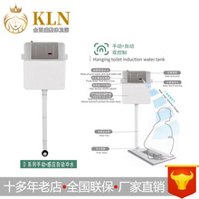 隐藏式水箱入墙式水箱暗装冲水箱蹲坑蹲便器专用蹲厕水箱 D80