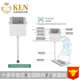 隐藏式水箱入墙式水箱暗装冲水箱蹲坑蹲便器专用蹲厕水箱 D80