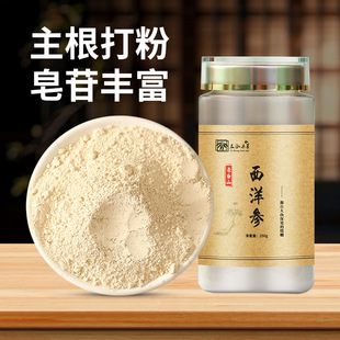 ���󅢷���Ʒ�����L��ɽ���󅢼�����ș��500g�o��|�����셢��