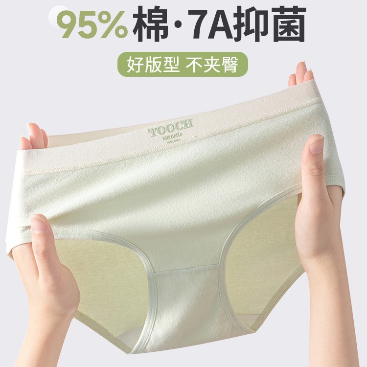 内裤女生纯棉抗菌全棉裆夏季薄款中腰无痕2025新款女士三角短裤头