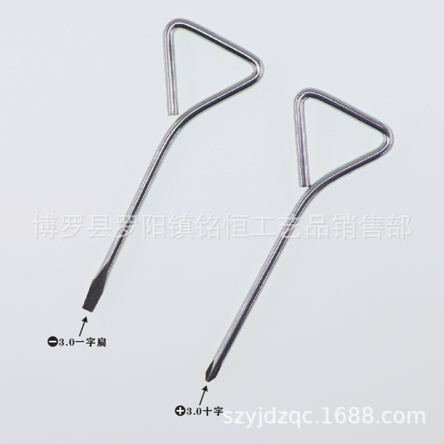 3mm三角柄十字螺丝刀/3mm三角柄一字螺丝刀/3mm三角柄梅花螺丝刀