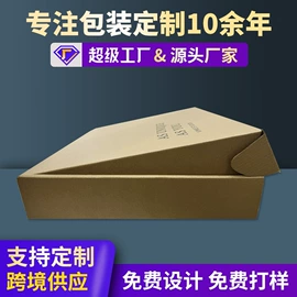 纸盒;中秋礼品包装;纸箱