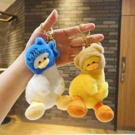 新品歪头鸭毛绒玩具公仔挂件可爱小鸭子包包玩偶挂饰抓机娃娃批发
