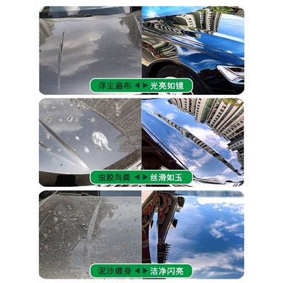 Cleaning/curing agent – set of car cleaner highlight