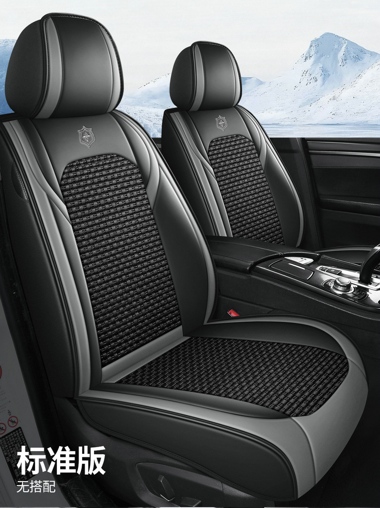 Cross-Border Car Seat Covers, Four-Season Universal Seat Covers, Fully Enclosed Seat Cushions, Nappa Leather Seat Covers, Breathable Ice Silk Cushions