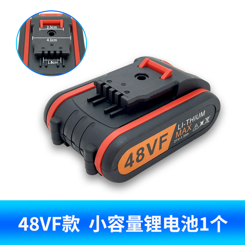 Cargador de destornillador eléctrico de batería de litio 48VF98 taladro eléctrico de litio taladro de pistola taladro eléctrico rotativo batería de taladro