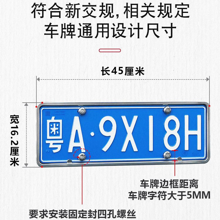 (2개) 번호판 보호 프레임 번호판 프레임 자동차 블루 번호판 프레임 번호판 프레임 새로운 에너지 녹색 번호판 프레임 번호판 프레임
