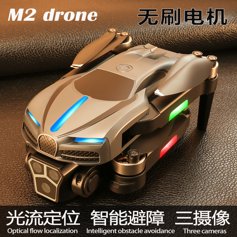 M2跨境新品无刷无人机光流避障三摄像航拍飞行器外贸遥控飞机玩具