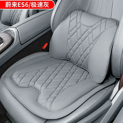 Waist support, Nio Es6Ec6Es8Et5Et7Es7 Headrest, Lumbar - nio-lumbar-support-1-seat-cushion-1-speed-gray