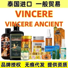 ���Y�| ̩��VINCERE��ͨ�{�~����é���w����ϻ����嶾���N�_���
