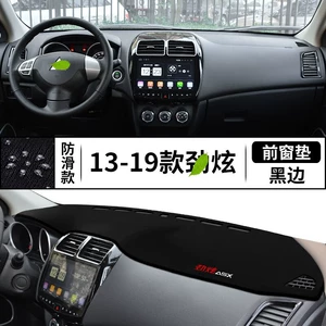 Mitsubishi ASX 13-20 modelləri üçün mərkəzi konsol və cihaz paneli günəş qoruyucu matı