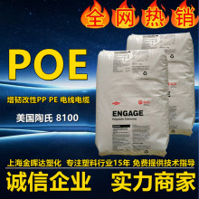 ���gpoe��������8100���_����Ĥ���g���ϻ�Ь�Ĺܲ�pp pe�������g