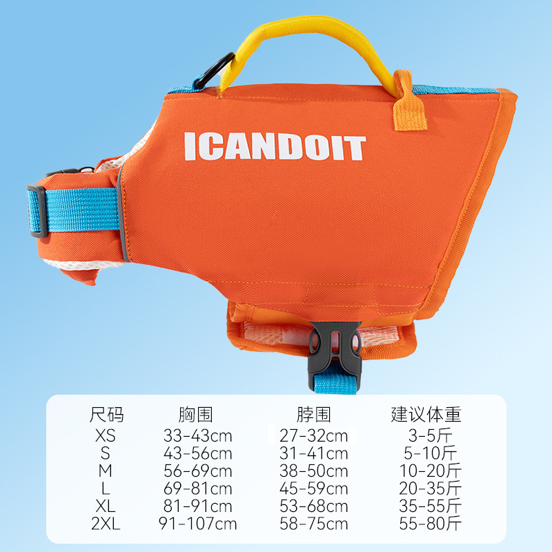 Chaleco salvavidas de color de contraste para perros pequeños y medianos transfronterizos Teddy Bichon para nadar traje de baño de flotabilidad grande ropa para mascotas