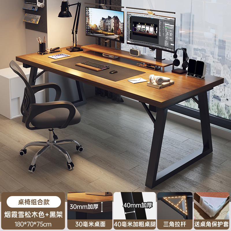 ★Traje de venta caliente★Mesa y silla combinación de 180cm de largo y 70cm de ancho color pino
