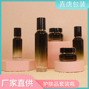�A��ƿ�� �o�w���b ���yƷ���bƿ���bƿ 30g 50g 40ml 100ml120ml