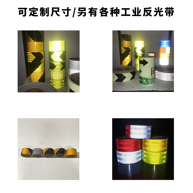 海事膜海事带救生圈船用海事SOLAS反光带银灰色晶格蜂窝形反光条-阿里巴巴