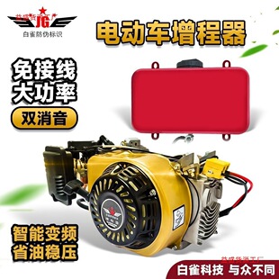 ��ȸ48v60v72v��늄Ӄ�݆��݆܇��݆܇��܇�I܇���������Ͱl늙C