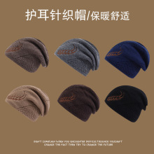 帽子男冬季加绒加厚毛线针织帽冬天骑车护耳防寒套头帽户外潮保暖