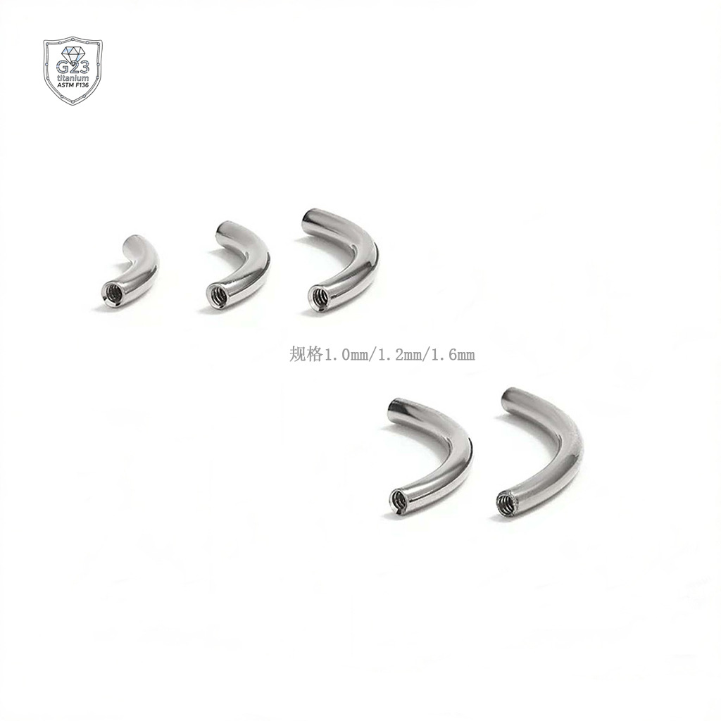 F136钛合金双头弯杆乳钉内螺纹眉钉月牙弯杆唇钉人体穿刺饰品配件