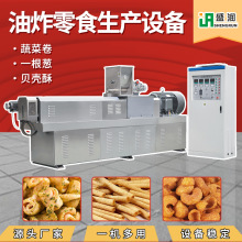 全自动贝壳酥生产设备蔬菜卷生产线一根葱苦荞片流水加工线