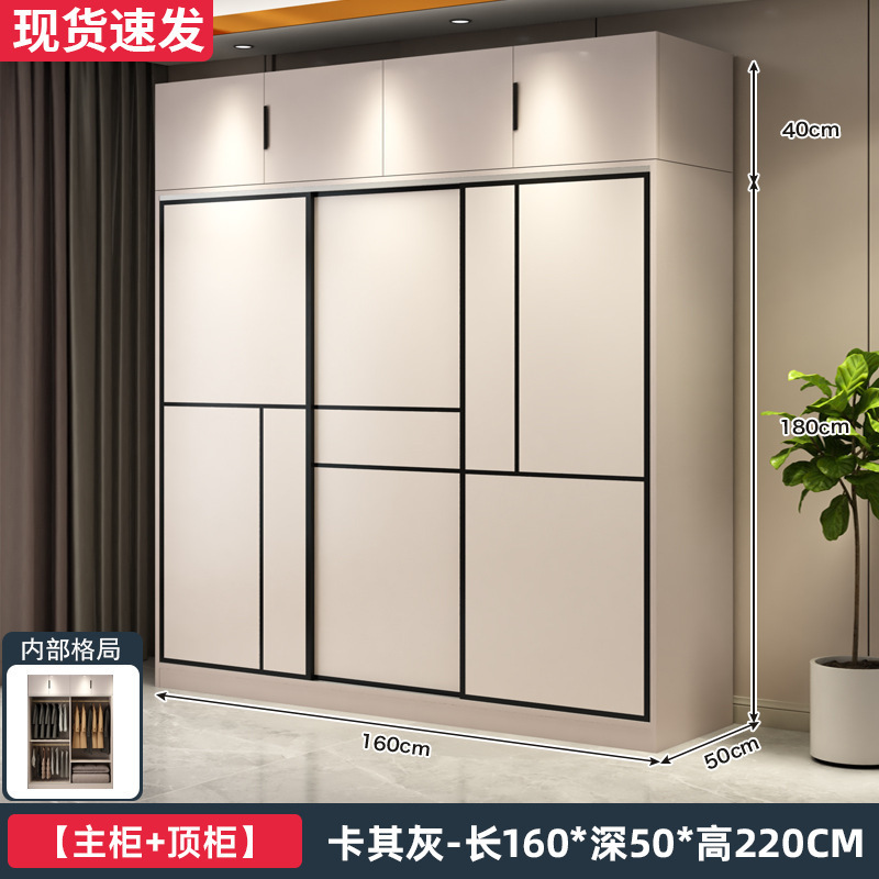 衣柜卧室家用简易出租房用组装新款2025爆款推拉门小户型儿童衣橱|undefined
