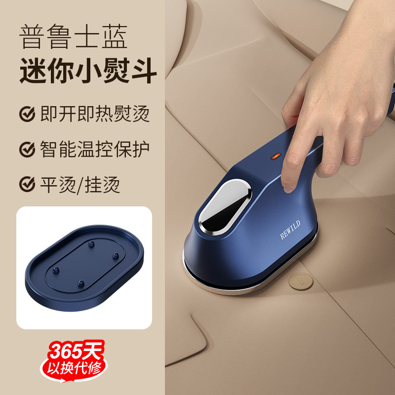 3세대 퀵스팀 다리미 미스티 블루