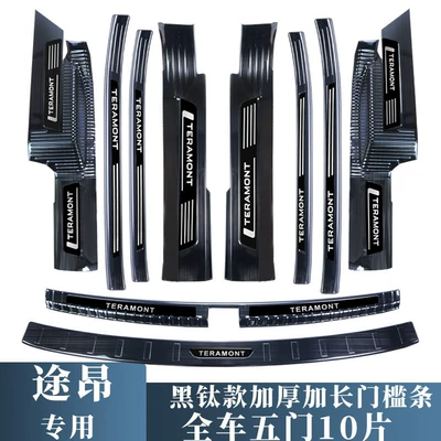 Dekorativ pedal başlıqları – X - full-set-of-10-black-titanium-window-visors-for-5-door-vehicles-volkswagen-touron-x2021-2024-models