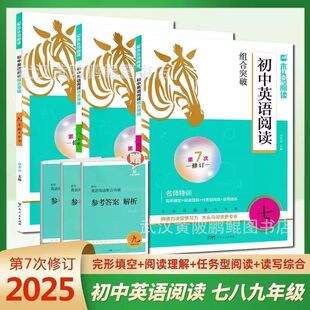 2025ľ�^�R����Ӣ�Z��xӖ���M��ͻ���߰˾��꼉�����Z����x��Ӗ