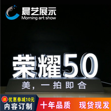 荣耀5060柜台托盘广告背景贴纸模型组合展示广告小米华为广告宣传