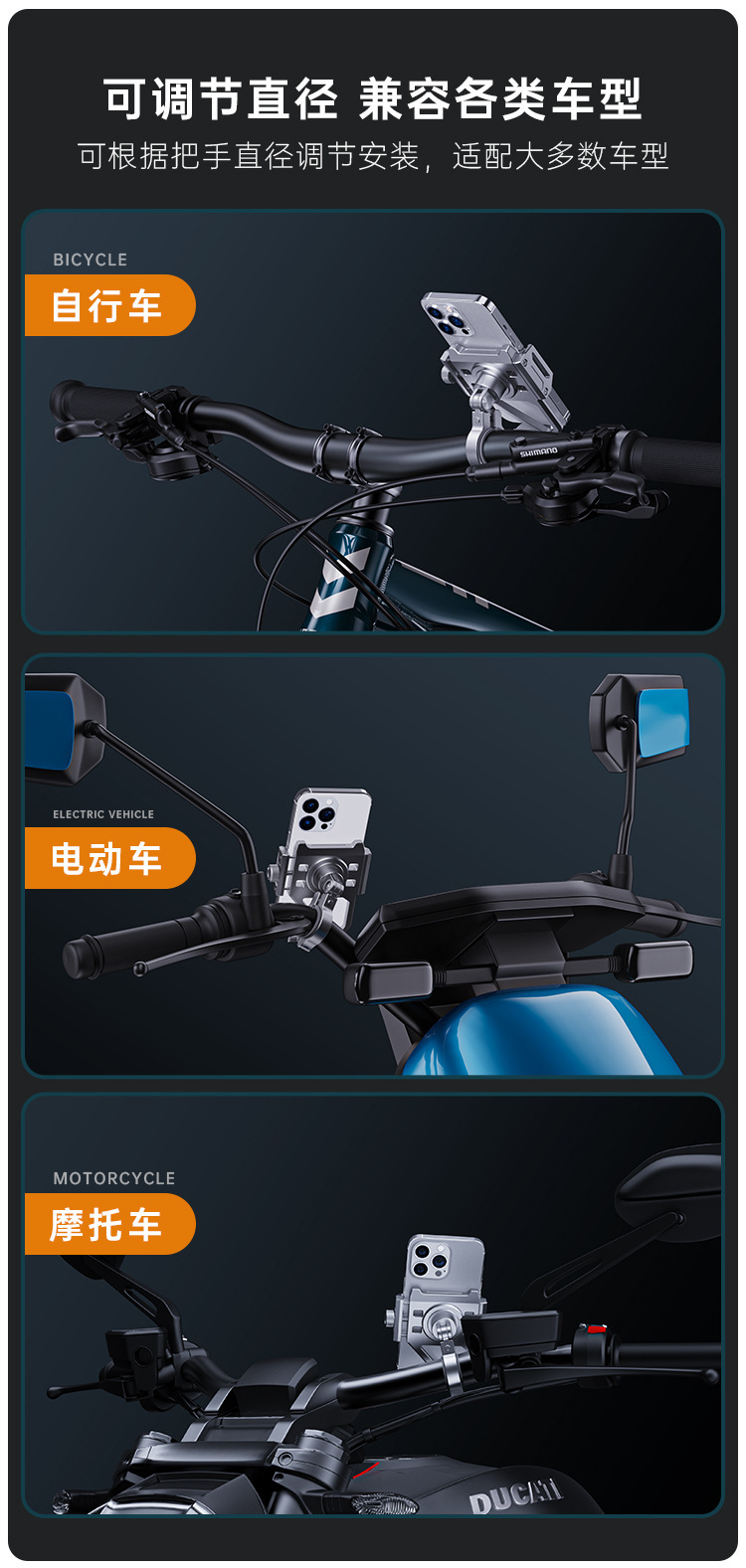 Bicycle Phone Holder Aluminum Alloy Electric Vehicle Motorcycle Holder Boneruy Delivery Navigation Phone Holder