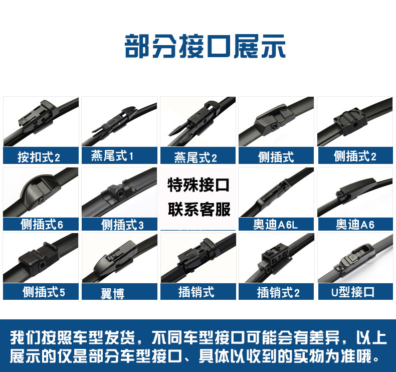 Suitable for Hongqi Eqm5 Wiper 21 Original 22 Original Boneless 23 Car Accessories Plus Strip Wiper Blade